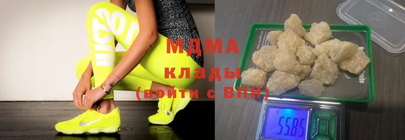 магазин продажи   Иннополис  MEGA ссылки  MDMA кристаллы 