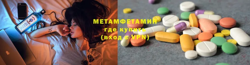 MEGA ТОР  Иннополис  Метамфетамин витя 