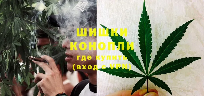 МАРИХУАНА OG Kush  магазин продажи   Иннополис 